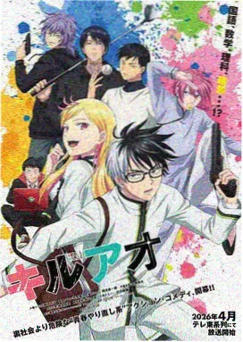 罗小黑漫画《会馆夜话》封面