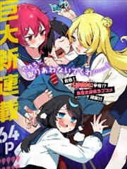 罗小黑漫画《小黑与风》第142话更新