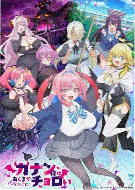 罗小黑漫画《会馆夜话》第56话更新