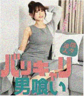 罗小黑漫画《山神便利店》第63话更新