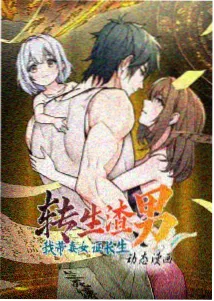 罗小黑漫画深夜档趋势